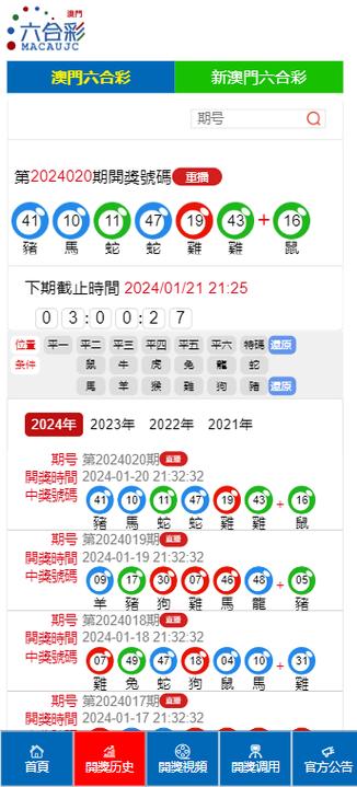 澳門精準(zhǔn)一肖一碼默認(rèn)版塊,全面釋義、專家解釋與落實(shí)與警惕虛假宣傳