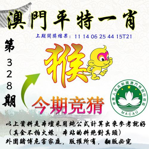 2024今晚澳門開獎結(jié)果天天開獎嗎-2025全面解析實(shí)用技巧分享