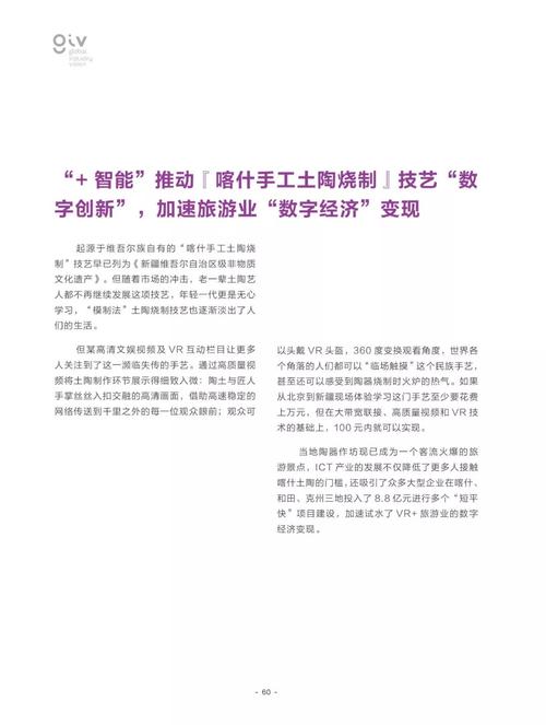 2025年正版資料免費(fèi)大全,2025全面解析實(shí)用技巧分享