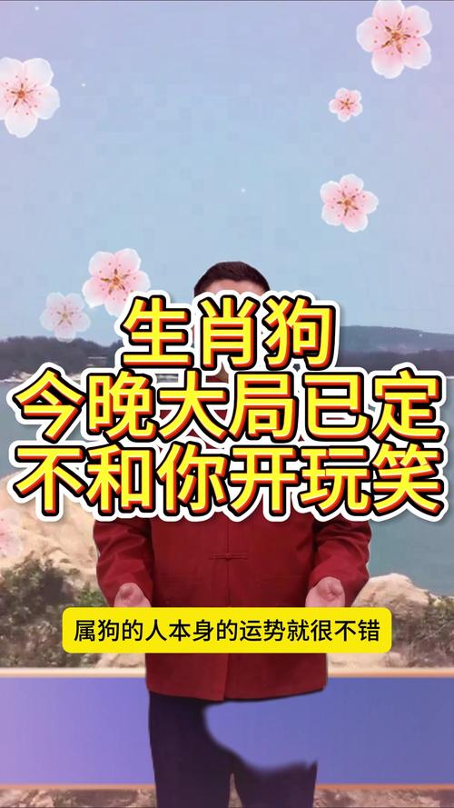 今晚出最準確生肖是什么,全面釋義、解釋與落實與警惕虛假宣傳