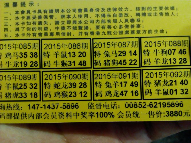 24期管家婆四不像生肖圖片查詢,2025年最新實(shí)用信息匯總指南