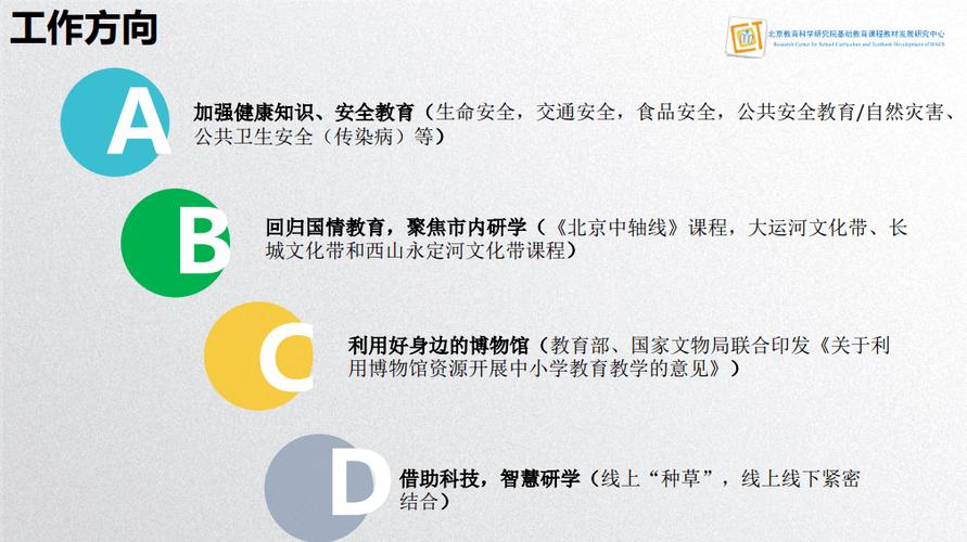 2005新澳正版免費大全,全面釋義、解釋與落實與警惕虛假宣傳