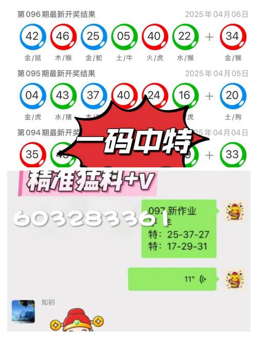 澳門2025特馬今期開獎(jiǎng)結(jié)果查詢,精選釋義、解釋與落實(shí)與警惕虛假宣傳