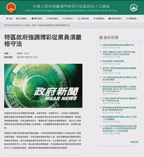 六盒寶典大全免費精準2025年,精選釋義、解釋與落實與警惕虛假宣傳