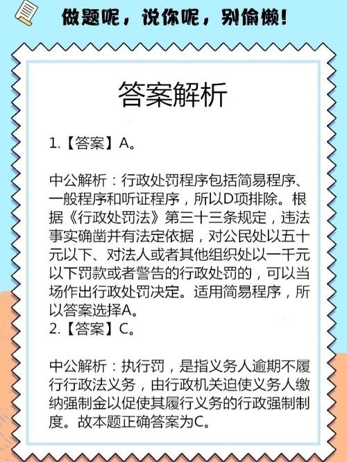 2025新奧資料正版大全,精選釋義、解釋與落實(shí)與警惕虛假宣傳