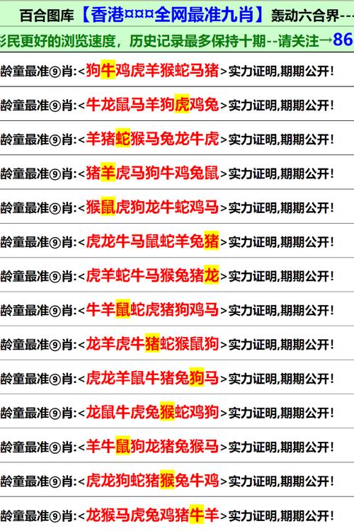 澳門2023全年免費(fèi)資料大全,精選釋義、解釋與落實(shí)與警惕虛假宣傳