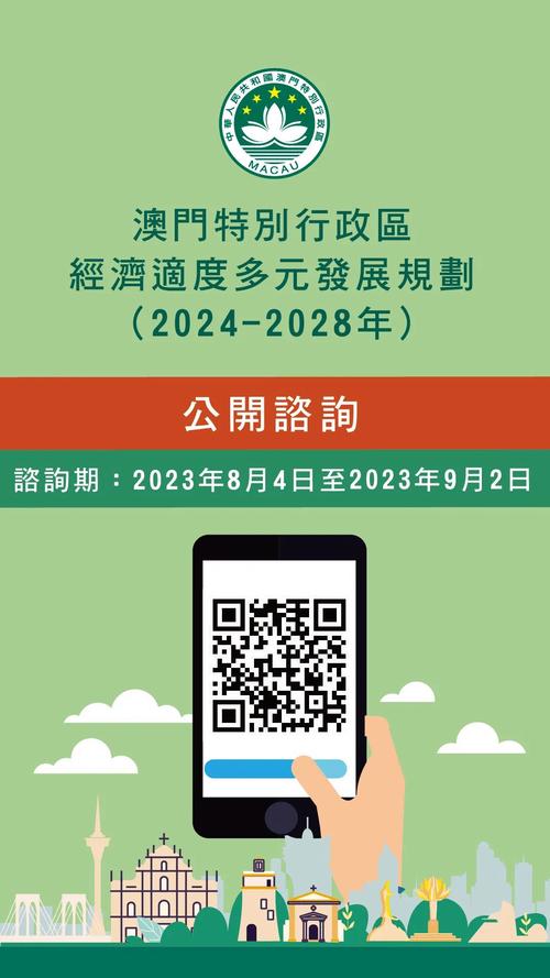 2025年全年澳門資料公開(kāi),2025全面解析實(shí)用技巧分享