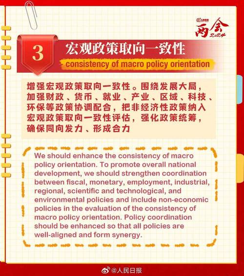 2025新奧資料正版大全,2025全面解析實(shí)用技巧分享