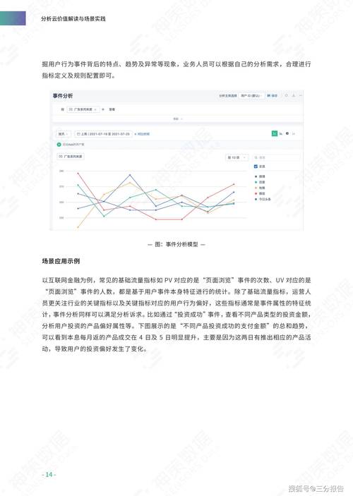 2024新澳正版資料最新更新,2025全面解析實(shí)用技巧分享