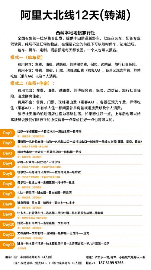 2025新澳門(mén)天天開(kāi)獎(jiǎng)記錄與澳門(mén)最精準(zhǔn)免費(fèi)資料大全旅游景點(diǎn)全面釋義、解釋與落實(shí)與警惕虛假宣傳