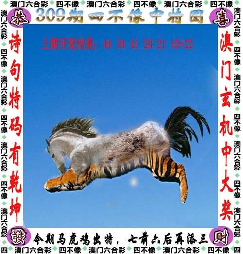 2024澳門(mén)天天開(kāi)好彩大全打開(kāi)網(wǎng)站免費(fèi)大全與2025年免費(fèi)正版資料大全全面釋義、解釋與落實(shí)與警惕虛假宣傳
