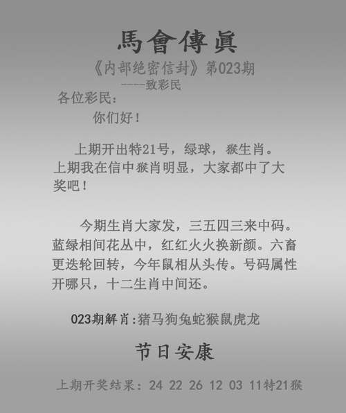 2025新澳門天天精準(zhǔn)免費(fèi)大全與澳門最準(zhǔn)資料免費(fèi)公開的網(wǎng)站決策資料解全面釋義、解釋與落實(shí)與警惕虛假宣傳