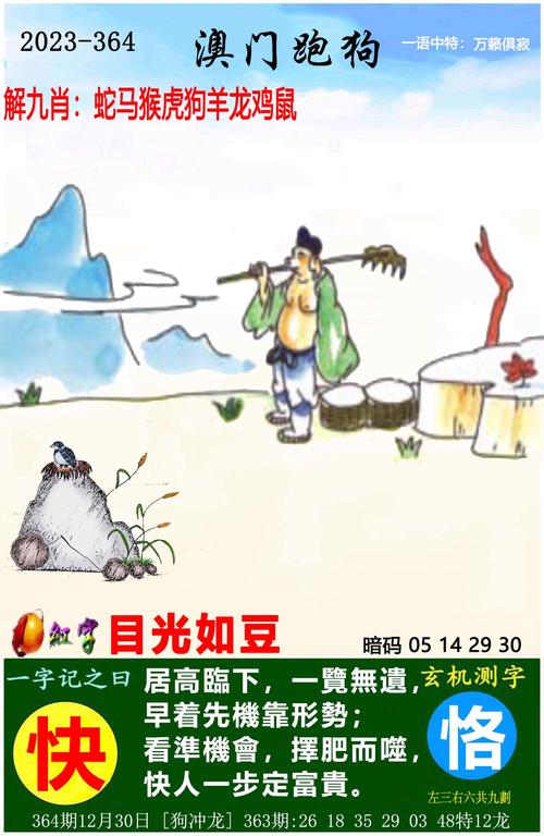 澳門今晚開特馬 開獎(jiǎng)結(jié)果130期與49853澳彩開獎(jiǎng)查詢資料最新全面釋義、解釋與落實(shí)與警惕虛假宣傳