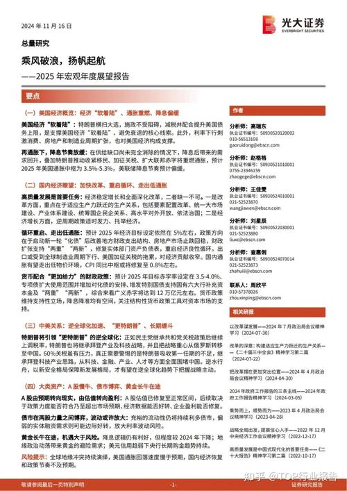2025年正版資料免費(fèi)大全與香港資料正版全面釋義、解釋與落實(shí)與警惕虛假宣傳