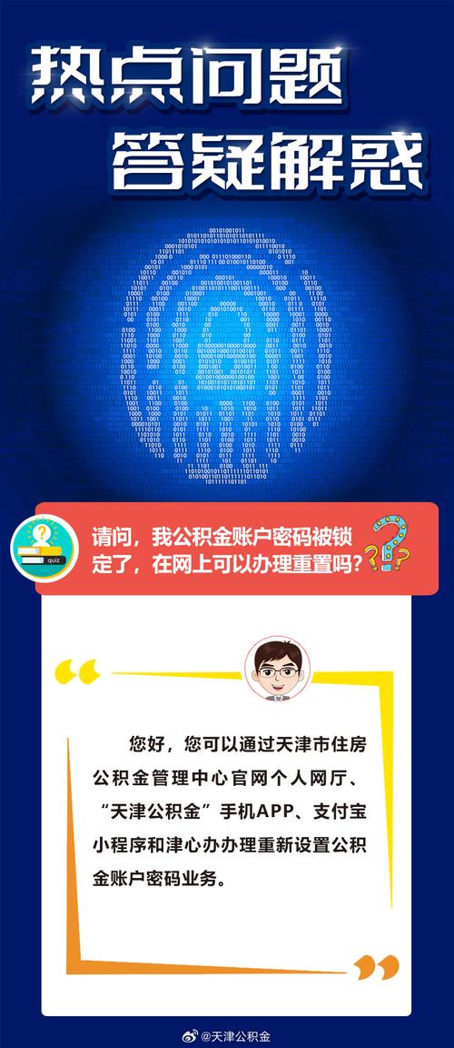 2025新澳精準正版免費-全面釋義、解釋與落實與警惕虛假宣傳