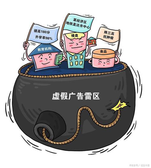 49圖庫(kù)下瀏覽器-全面釋義、解釋與落實(shí)與警惕虛假宣傳