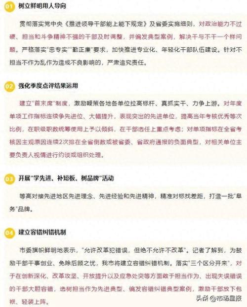 澳門(mén)資料區(qū)免費(fèi)大公開(kāi)-全面釋義、解釋與落實(shí)與警惕虛假宣傳