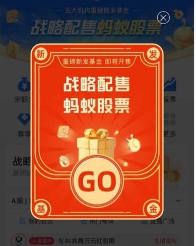 7777788888王中王鳳凰巢-精選釋義、解釋與落實(shí)與警惕虛假宣傳