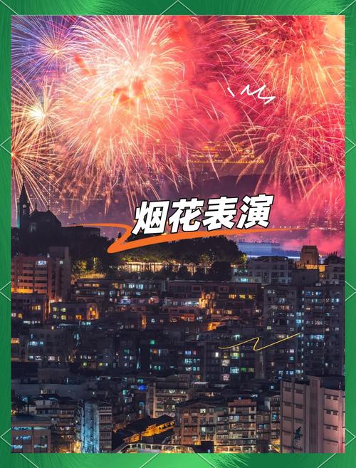 澳門2023全年免費(fèi)資料大全,2025全面解析實(shí)用技巧分享