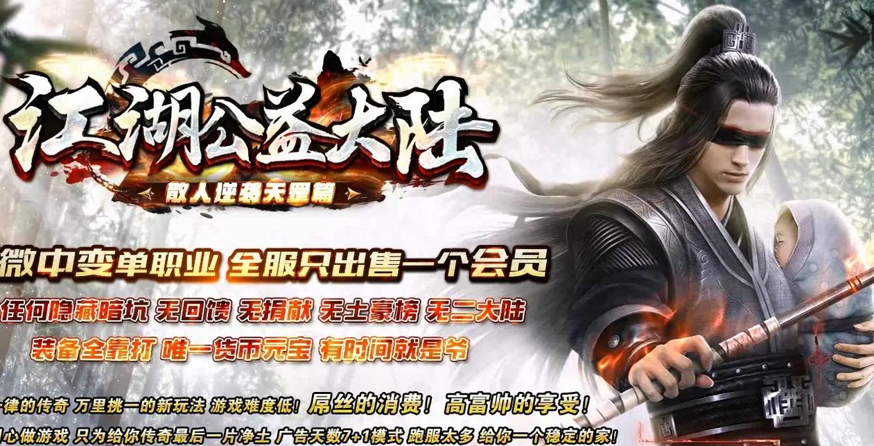 傳奇新開網(wǎng)站傳奇三肖-2025全面解析實用技巧分享