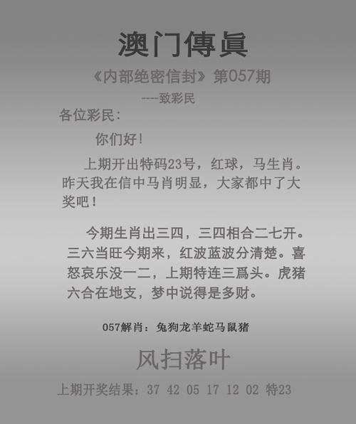 澳門2023全年免費資料大全,2025全面解析實用技巧分享
