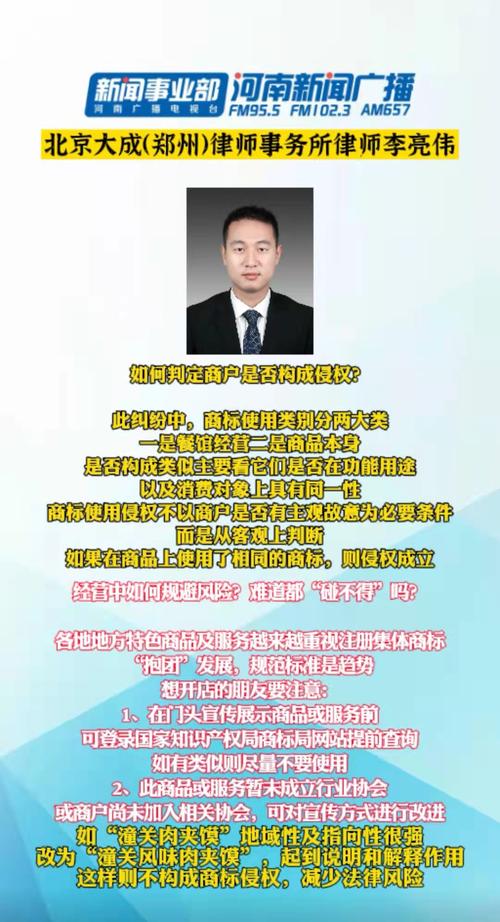 管家婆免費版大全,全面釋義、解釋與落實與警惕虛假宣傳