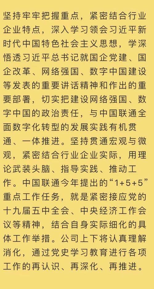 管家婆精準免費大全1,全面釋義、解釋與落實與警惕虛假宣傳