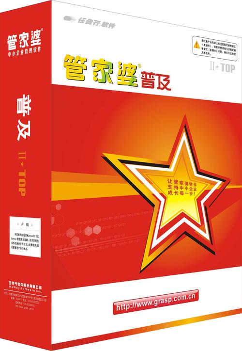 管家婆精準(zhǔn)免費(fèi)大全免費(fèi),全面釋義、解釋與落實(shí)與警惕虛假宣傳