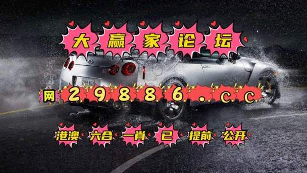 2023年澳門正版資料大全公開天龍八部,全面釋義、解釋與落實(shí)與警惕虛假宣傳
