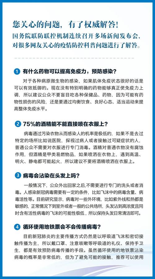 澳門2023全年免費(fèi)資料大全,全面釋義、解釋與落實(shí)與警惕虛假宣傳