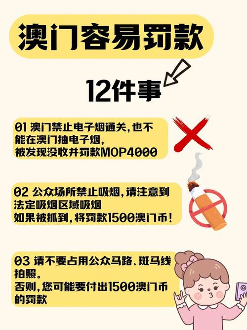 2024年正版資料免費,精選釋義、解釋與落實與警惕虛假宣傳