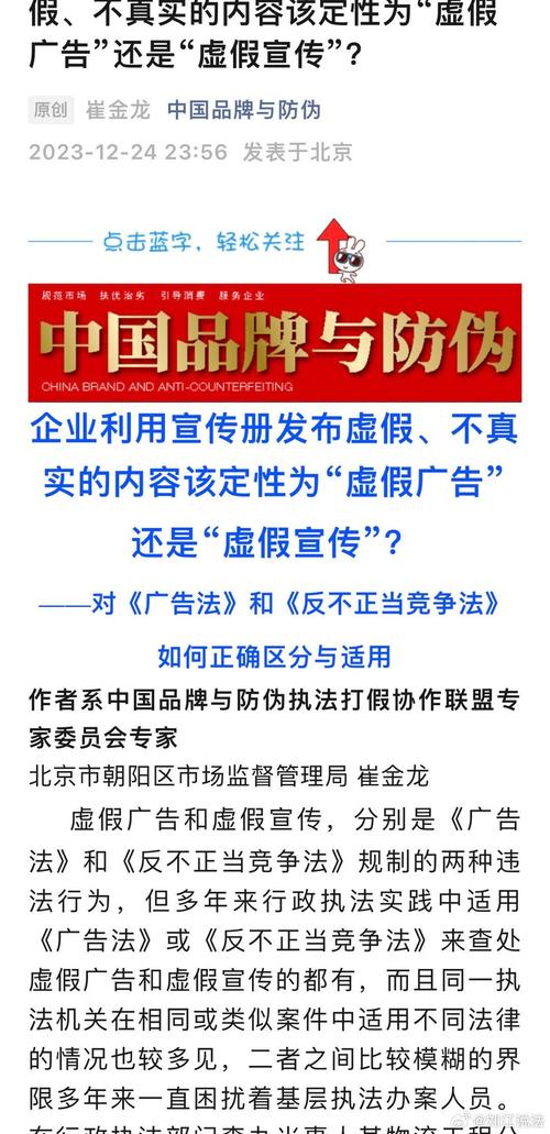 2023年資料免費大全,精選釋義、解釋與落實與警惕虛假宣傳