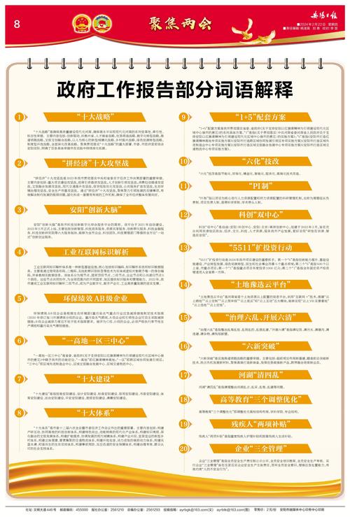 2025資料大全正版資料免費(fèi)澳門,2025全面解析實(shí)用技巧分享