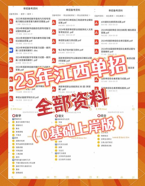 2025年正版資料免費(fèi)大全最新版本查詢,2025年最新實(shí)用信息匯總指南