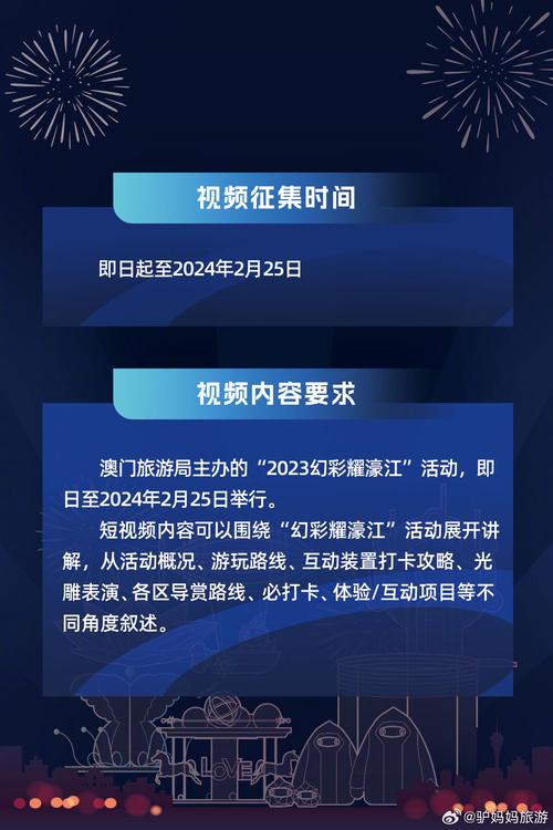 2024澳門歷史記錄查詢結(jié)果與2024年澳門今晚開(kāi)碼料正板全面釋義、解釋與落實(shí)與警惕虛假宣傳